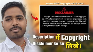 Youtube video me disclaimer kaise lagaye | How to make disclaimer for youtube | in hindi #ipawan