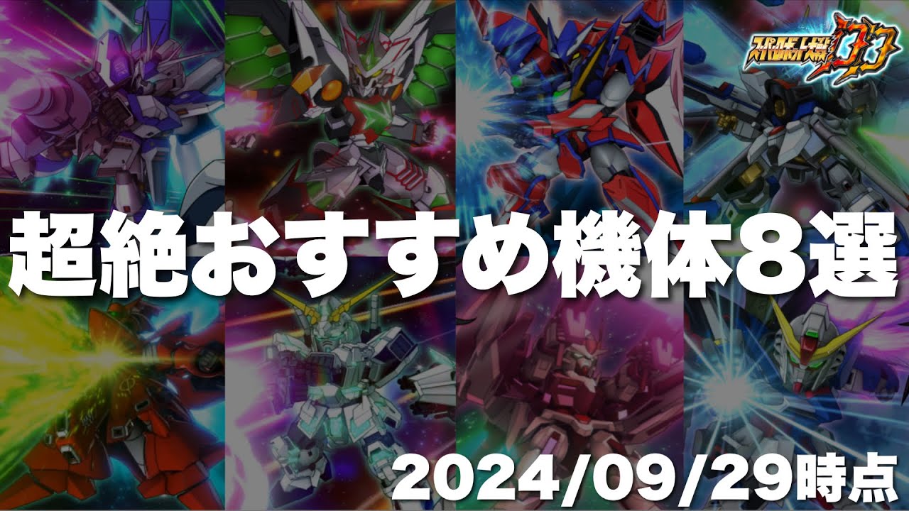 オーブ高レアデッキ maxresdefault.jpg