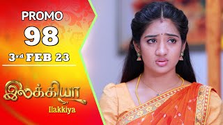 Ilakkiy-Sun Tv Tamil Serial