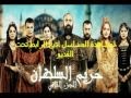 مسلسل حريم السلطان الجزء الثاني الحلقة 80 