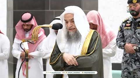 تلاوة فضيلة الشيـخ أ.د. #فيصل_غزاوي من صلاة المغرب 9 صفر 1446هـ