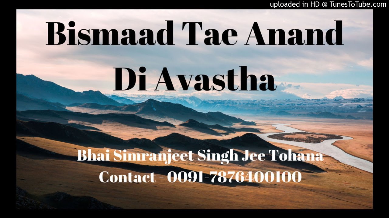 BISMAD TAE ANAND AWASTHA - BHAI SIMRANJEET SINGH JEE TOHANA