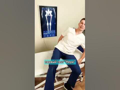 БОЛЬ В ПОЯСНИЦЕ, ЧТО ДЕЛАТЬ? #shorts #поясница #болитспина #болит ...