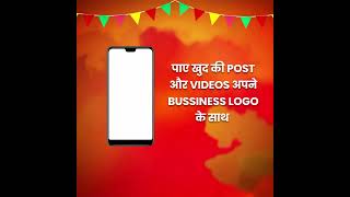 Navratri - Social media post design || Banner Poster idea || Dussehra 2022 screenshot 1