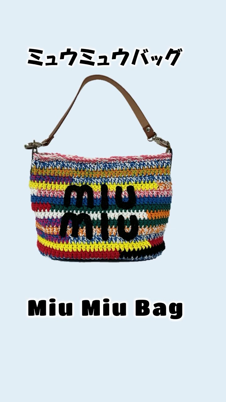 miu miu ミュウミュウ 鍵編みキャミソール MIU MIU（キャミソール）のフリマアイテム一覧