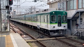 【4K】京阪電車 1000系1556編成 普通中之島行き 樟葉駅発車