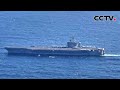 韩美日举行海上联合军演 美国“卡尔·文森”号核动力航空母舰参与演习 |《中国新闻》CCTV中文国际