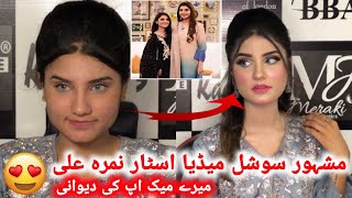 Famous social media star Nimra Ali makeup tutorial | Nimra Ali Barbie makeover | Blush with Amna screenshot 5