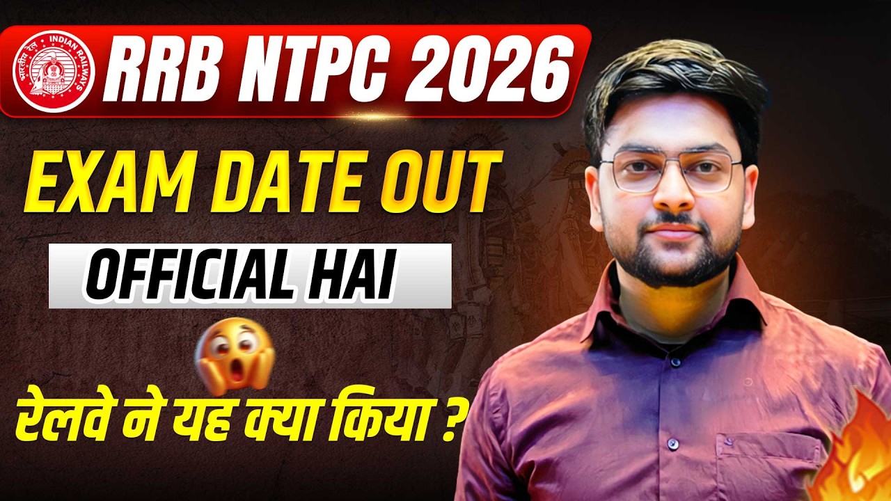 RRB NTPC 2026 EXAM DATE OUT | ULTIMATE CHANGE IN RRB NTPC EXAM DATE