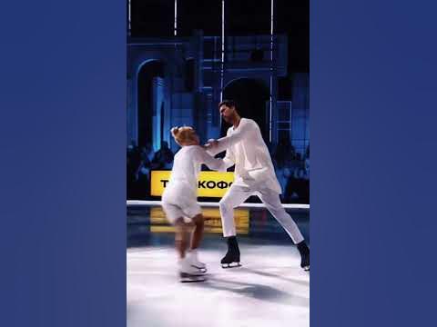 Татьяна Тотьмянина и Иван Колесников #ледниковыйпериод - YouTube