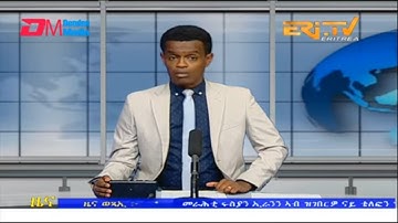 Evening News in Tigrinya for November 13, 2022 - ERi-TV, Eritrea