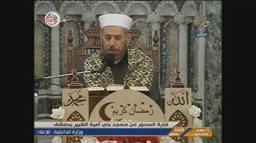 قرآن كريم - محمد عارف العسلي