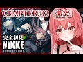 【 勝利の女神 : #nikke 】完全初見🔰chapter.33『激突』メインストーリー攻略!電パで挑む!#86【華鉈イオ/StellArt.】#新人vtuber