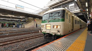 185系 特急 鹿沼秋まつり号 大宮駅発車シーン