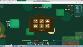 Играю в Starve.io Выживаю* и зделал себе алмазные шмотки*