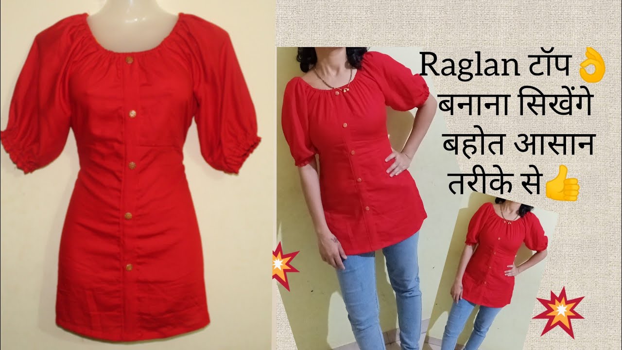 Details 120+ raglan sleeves kurti best