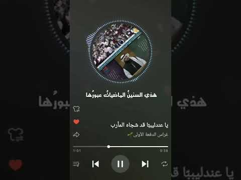 يا عندليبا قد شجاه المأرب أكاديمية الجيل الصاعد خريج غراس رواء الغيث