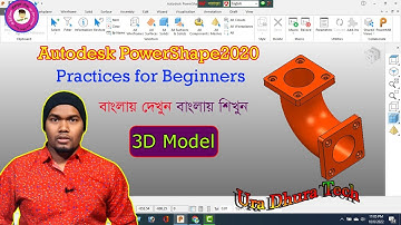 How to create Albow by Powershape in Bangla Tutorial.বাংলায় দেখুন বাংলায় শিখুন। Ura Dhura Tech