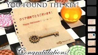 (Neutral) Wicked Room walkthrough
