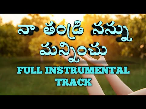 Naa Thandri Nannu Full InstrumentalKaraoke Telugu Christian Song Track  Starry Angelica Edward