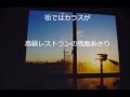真夜中の歌   オリジナル曲