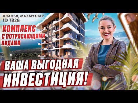 Инвестировать в недвижимость
