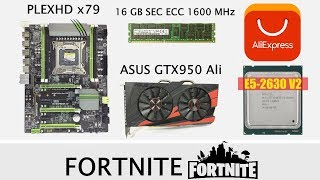 FORTNITE || Сборка с Али PLEXHD x79 + XEON E5-2630 v2 + ASUS GTX950 Ali + 16GB ECC RAM