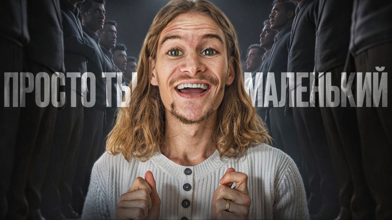 Такое поведение убивает уважение и авторитет