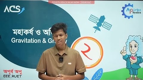 2. HSC Physics 1st Paper Chapter 6  | মহাকর্ষ ও অভিকর্ষ | Apurbo Physics | HSC & Admission 