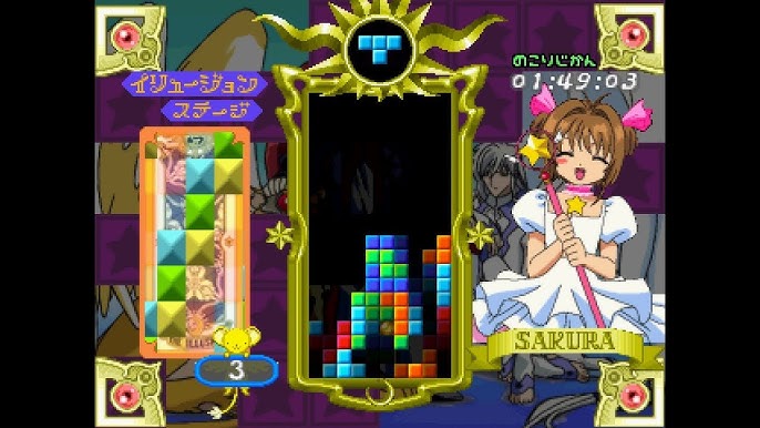 Animetic Story Game 1: Cardcaptor Sakura Gameplay - OP + Episode 1