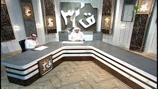 ق3 " مبادرات الخير في القصيم  " screenshot 1