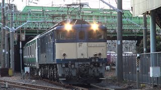 最後の埼京線用E233系新津配給 田端信号場駅入線・発車