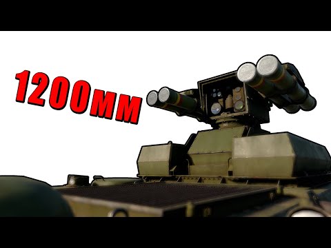 Видео: 1200мм ПРОБИТИЯ в War Thunder