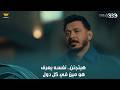 درش يا رب أعرف أنا مين في كل دول درش هيتجنن كل شوية تظهر له شخصية جديدة وآخرهم الدكتور سامح 