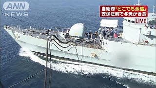 安保法制で与党合意　多くの論点残されたまま(15/03/20)