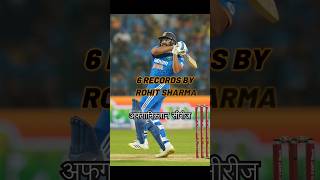 6 Records by Rohit Sharma After IND vs AFG Series Win #IndvsAfg #T20i #rohitsharma