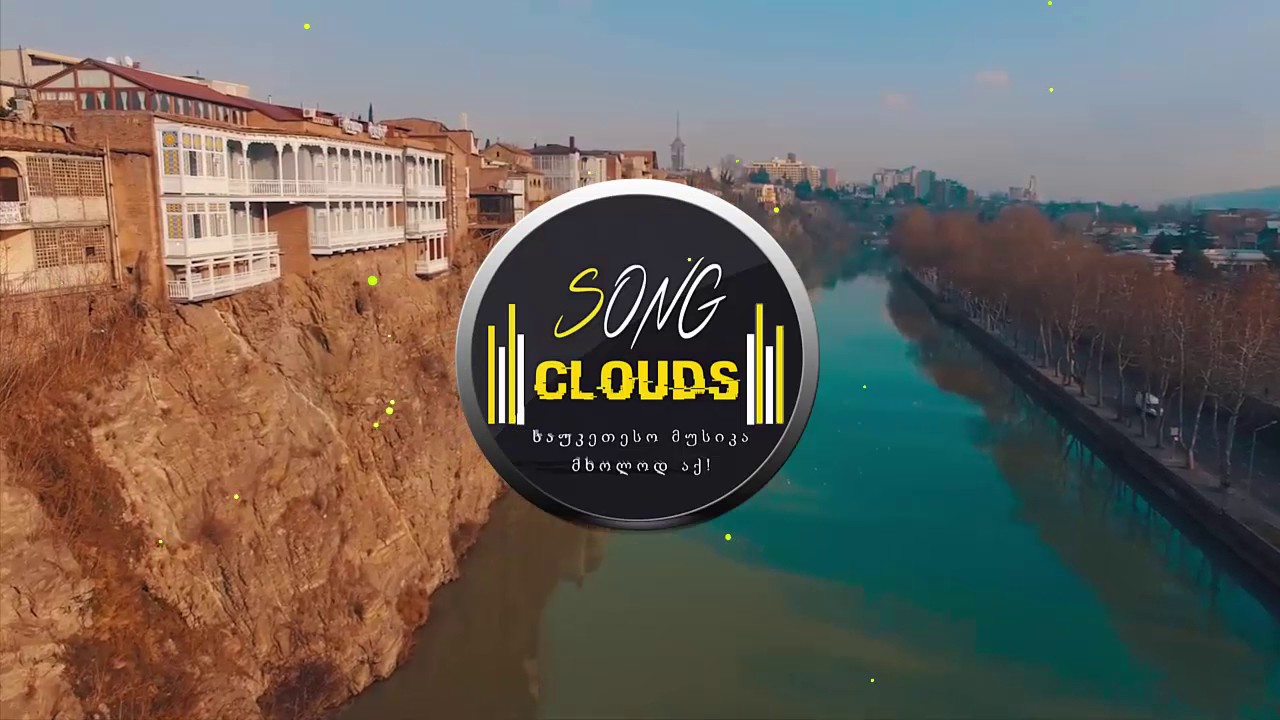 Mike Posner - I Took A Pill In Ibiza (SeeB Remix) [SongClouds Release]  (Tbilisi Review)