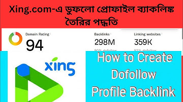 Xing Dofollow Backlink Guide | Xing-এ ডুফলো ব্যাকলিঙ্ক কীভাবে করবেন #backlinks #seo