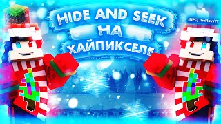 Прячемся в двух режимах Hide and Seek | Майнкрафт Hypixel