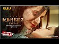 Kaneez Part 2 2021 S01 Hindi Ullu Originals Web Series Official Trailer