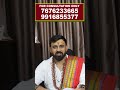 Astrologer Bangalore | Monday Born Prediction |