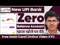 Zero Balance Account Open Online 2025 | घर बैठे मिनटों में बैंक खाता खोलें! 🔥| New Update