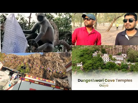 Dungeshwari hill part-1||Cave||Temple  Gaya Bihar #gaya #Bihar #touristplace