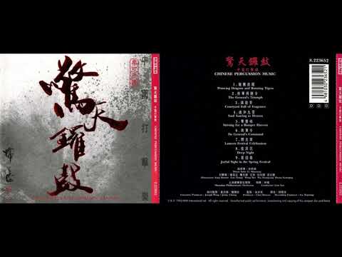 將軍令 (ATV電視劇《坊間故事》主題音樂) (1996)