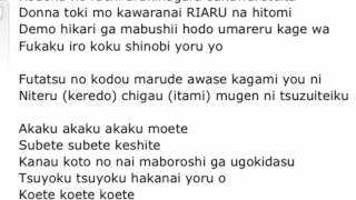 Futatsu No Kodou To Akai Tsumi Lyrics!!