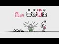 四字熟語(四文字熟語) 【知育・幼児教育・学習DVDサンプル 2025年更新版】