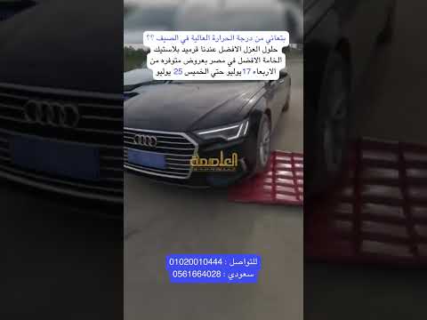 شركة الواح قرميد بلاستيك بي في سي  للبيع 2024