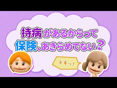 ⭐︎はなさく⭐︎ 絵日記｜はなさく生命保険株式会社
