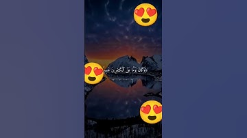 الملك يومئذ الحق للرحمن #للقارئ ياسر الدوسرى #قرآن