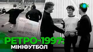 Суперкубок з мініфутболу: «Зв’язківець»-«Міськвиконком»